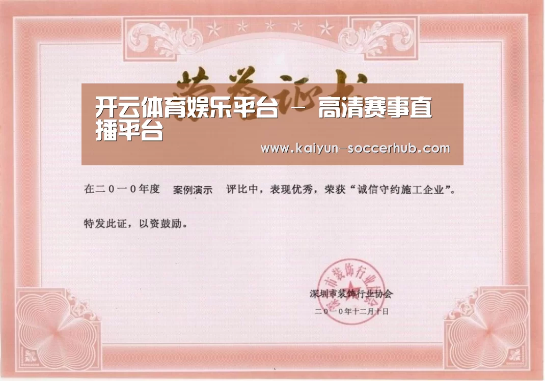 荣誉证书二