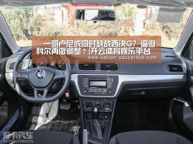  开云真人娱乐