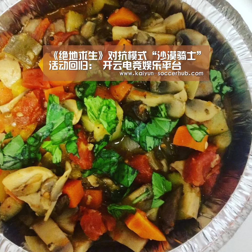  开云真人娱乐