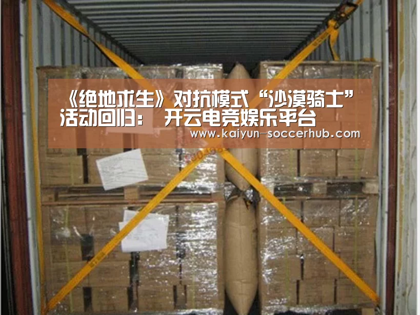  开云综合娱乐平台