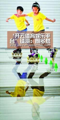 ‘开云体育娱乐平台’球哥:朗多莺歌因冲突事件被禁赛 将带来巨大损失(图3) 开云体育娱乐平台